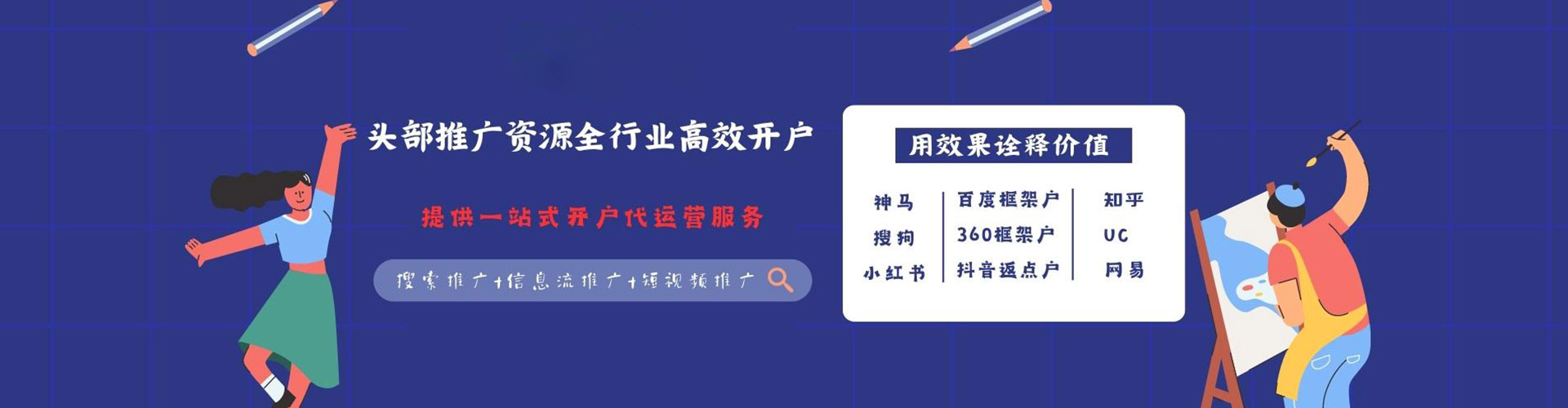荆门竞价端口开户