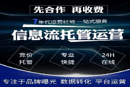 从零开始，竞价端口开户实战指南