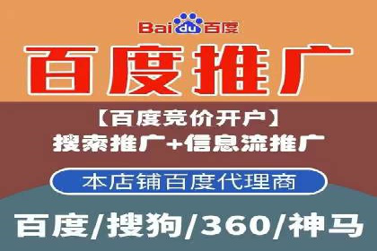 百度推广区域覆盖，案例研究